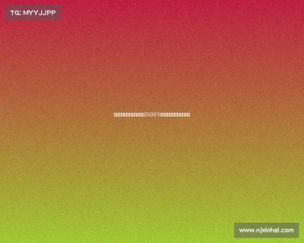 新浪彩票名家精选大乐透第25091期全面推荐汇总及分析策略 新浪彩票名家精选大乐透第25091期全面推荐汇总及分析策略