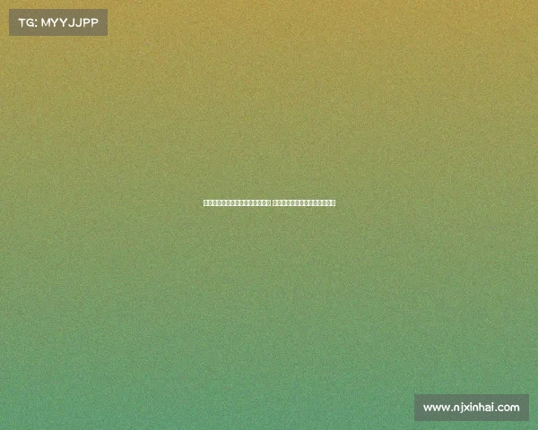 天风证券净稳定资金率触及预警线 中银证券未披露相关信息引关注 天风证券净稳定资金率触及预警线 中银证券未披露相关信息引关注