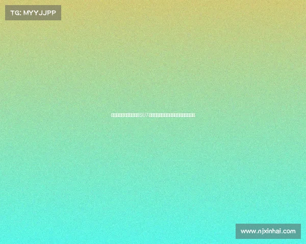 小米汽车召回超十一万辆SU7标准版电动车引发市场与消费者广泛关注 小米汽车召回超十一万辆SU7标准版电动车引发市场与消费者广泛关注