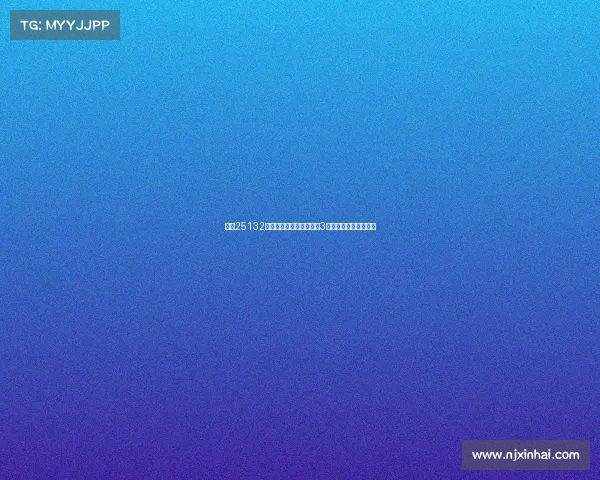 足彩25132期投注策略：以本菲卡单3为核心的稳胆推荐分析