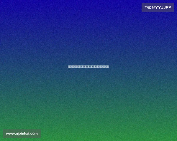 马鞍山市全面推进换电网络建设实现县县互通助力绿色交通发展