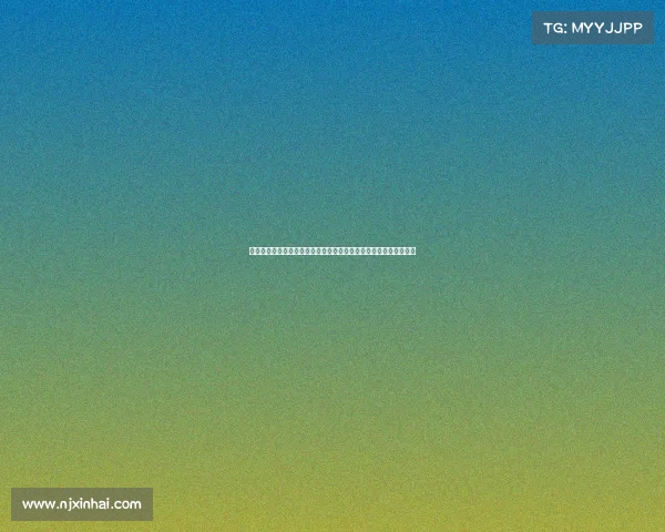 光华科技董事长减持引发泄密风波董秘遭警示固态电池业务仍为核心 光华科技董事长减持引发泄密风波董秘遭警示固态电池业务仍为核心