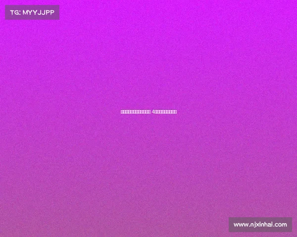 净网行动打击虚假摆拍直播 4人因涉嫌绑架被行拘